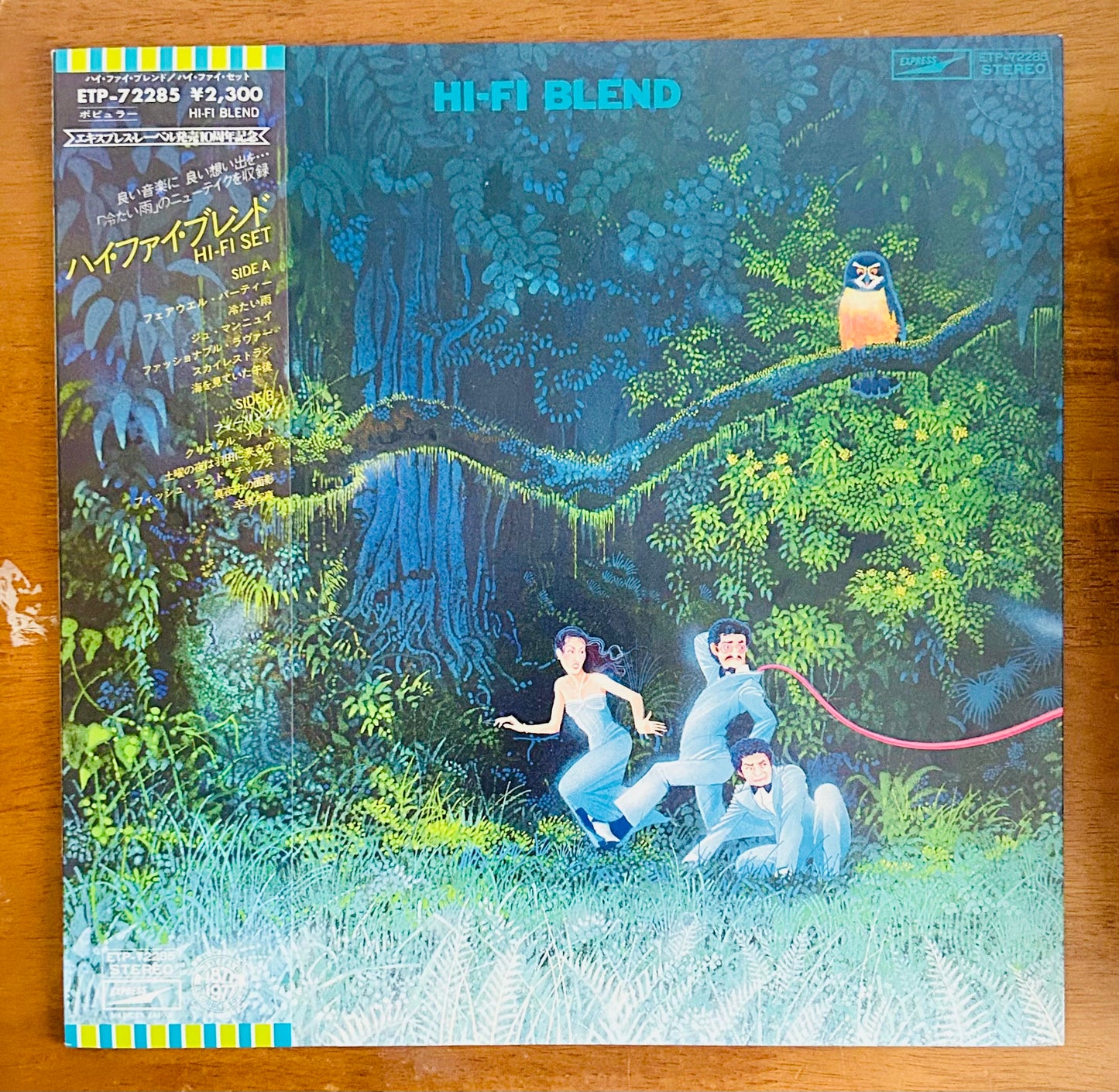 Hi-fi Set/ Hi-Fi Blend (original1977)