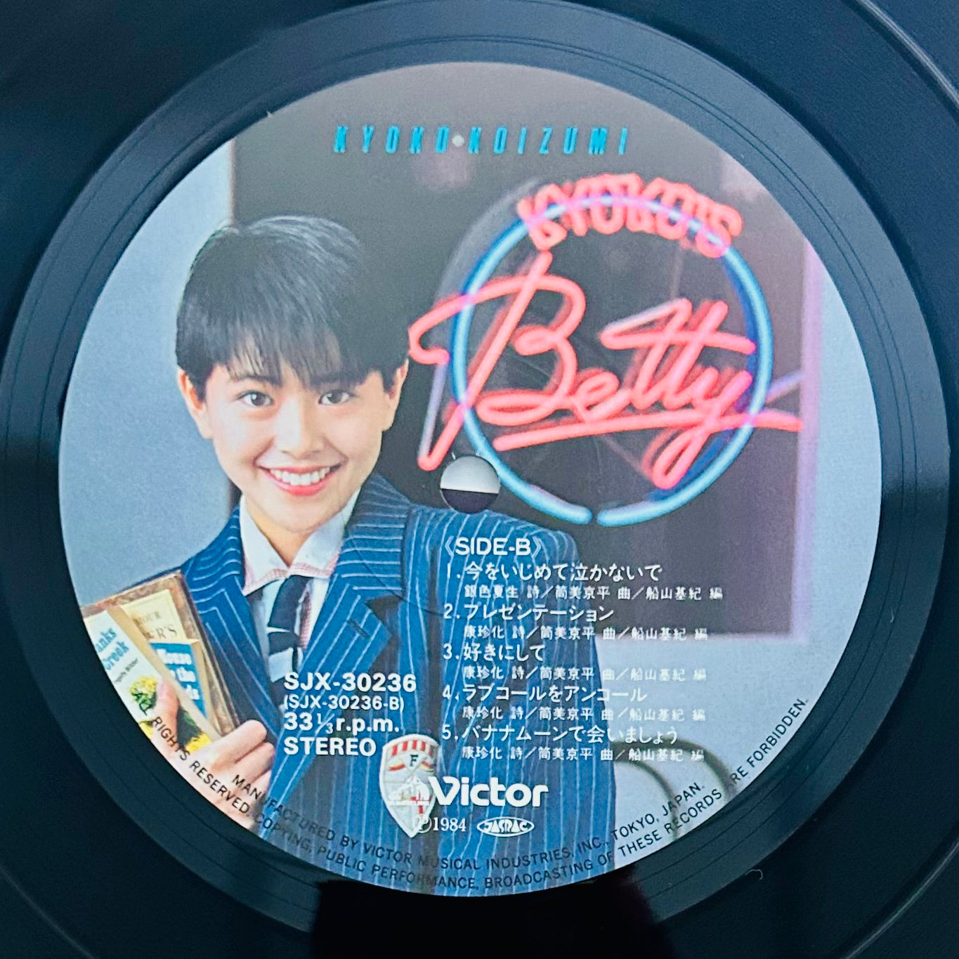 Kyoko Koizumi/ Betty (original 1984)