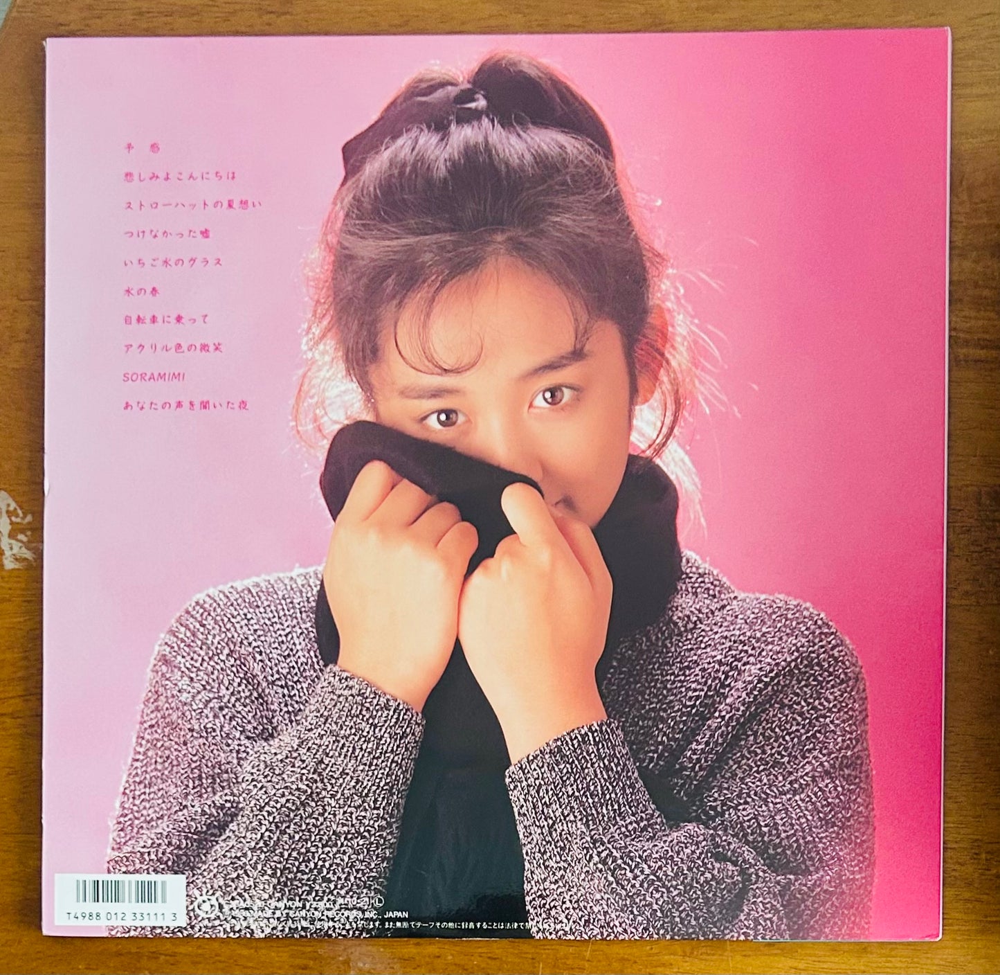 Yuki Saito/ Chime(original1987)