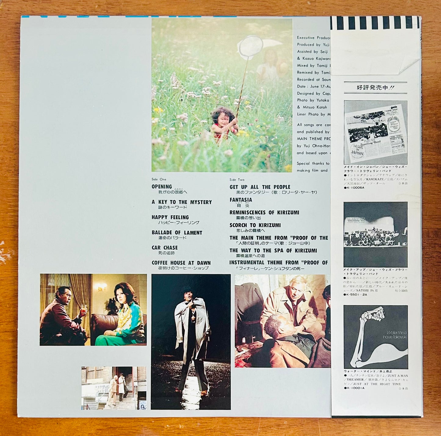 Yuji Ohno/ Proof Of The Man (original1977)O.S.T.