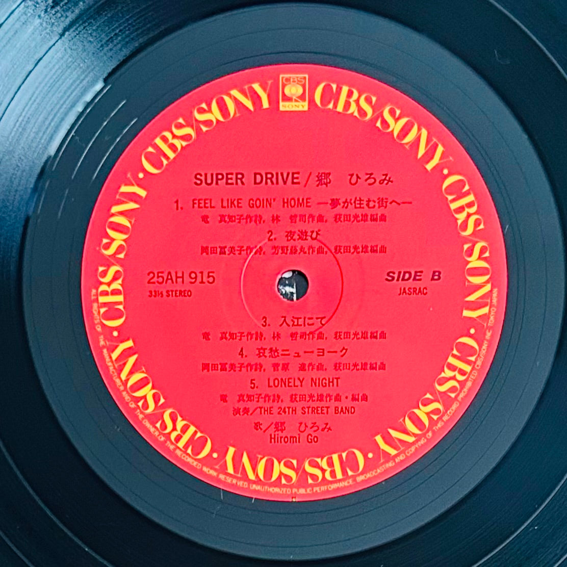 Hiromi Go/Super Drive (original1979)