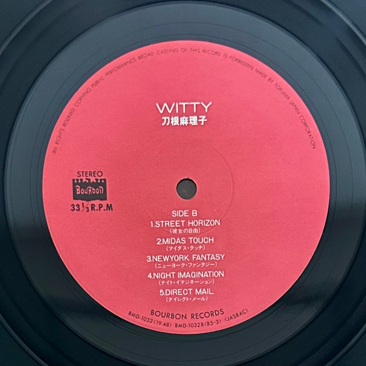 Mariko Tone / Witty (original 1985)