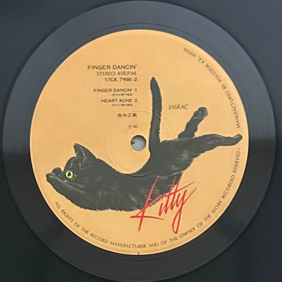 Masayoshi Takanaka/ Finger Dancin’ (original 1980)