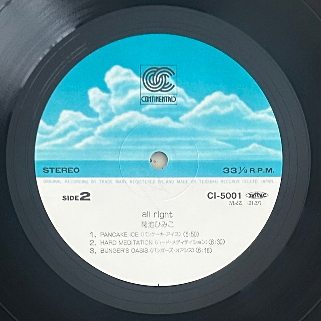Himiko Kikuchi/ All Right (original 1982)