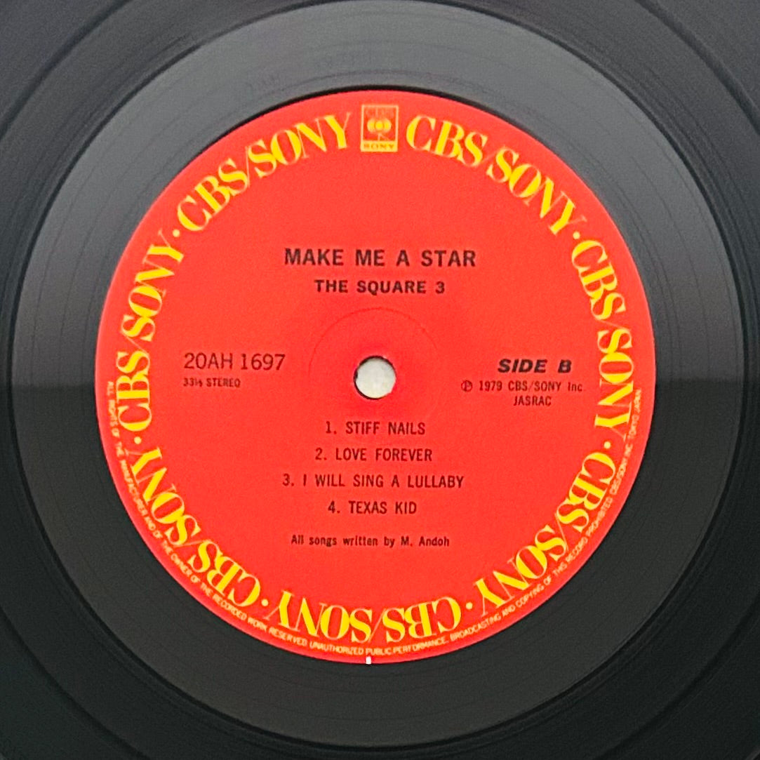 The Square / Make Me A Star (2nd Pressing 1984)