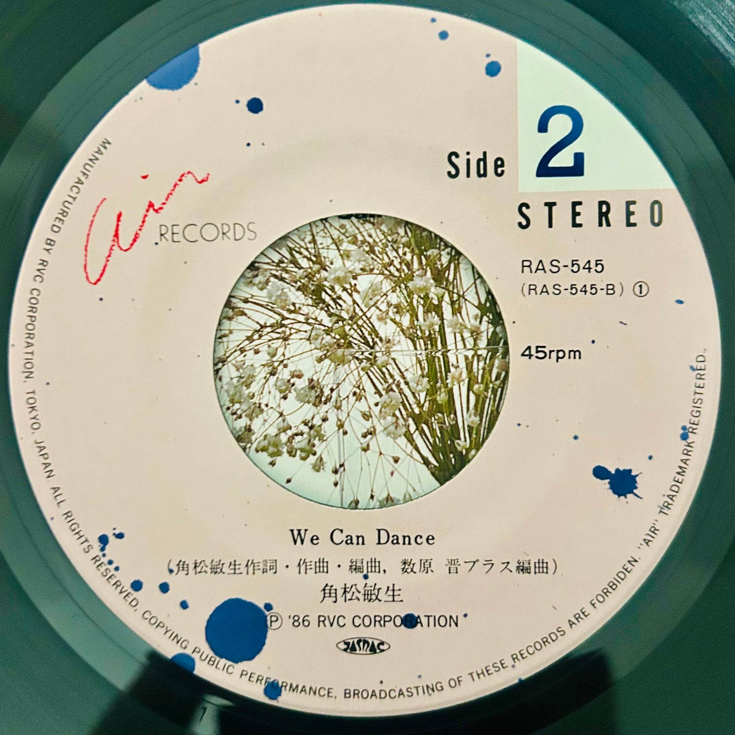 Toshiki Kadomatsu/ Door no Mukō ~ Sayonara T (original 1986) 7"Single