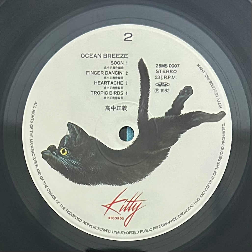 Masayoshi Takanaka/ Ocean Breeze (original 1982)