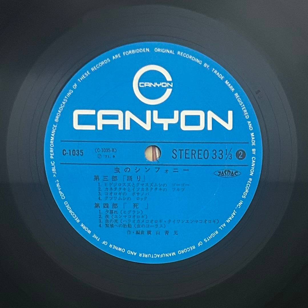 Seiji Yokoyama/ Mushi no Symphony (original 1971)