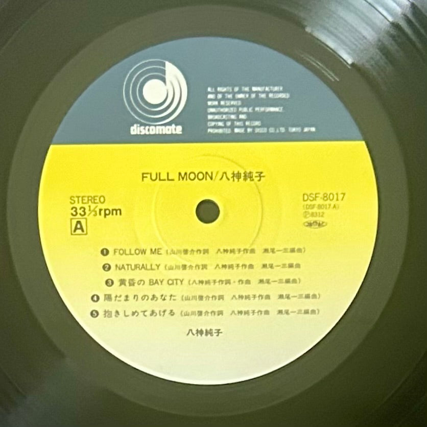 Junko Yagami/ Full Moon (original 1983)