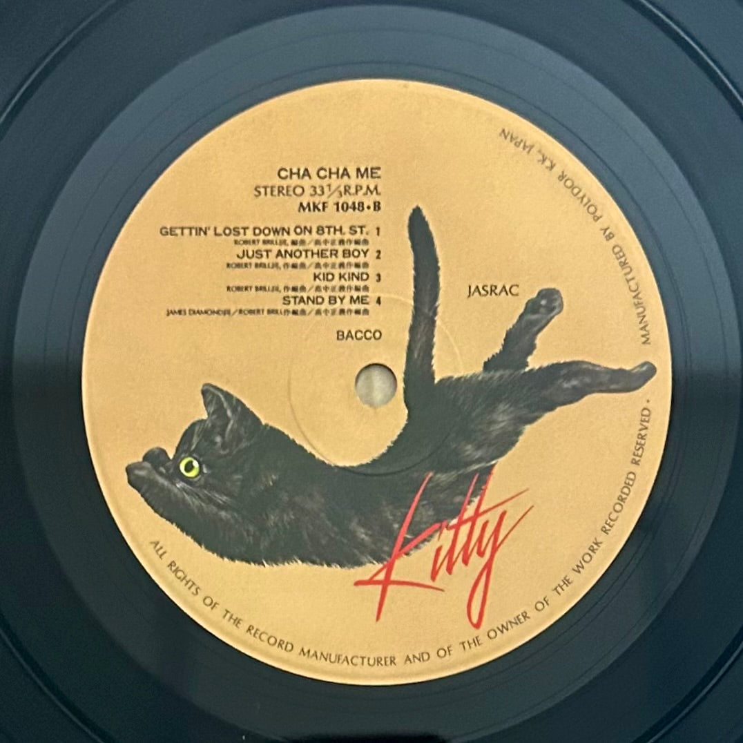 Masayoshi Takanaka / Bacco - Cha Cha Me (original 1979)