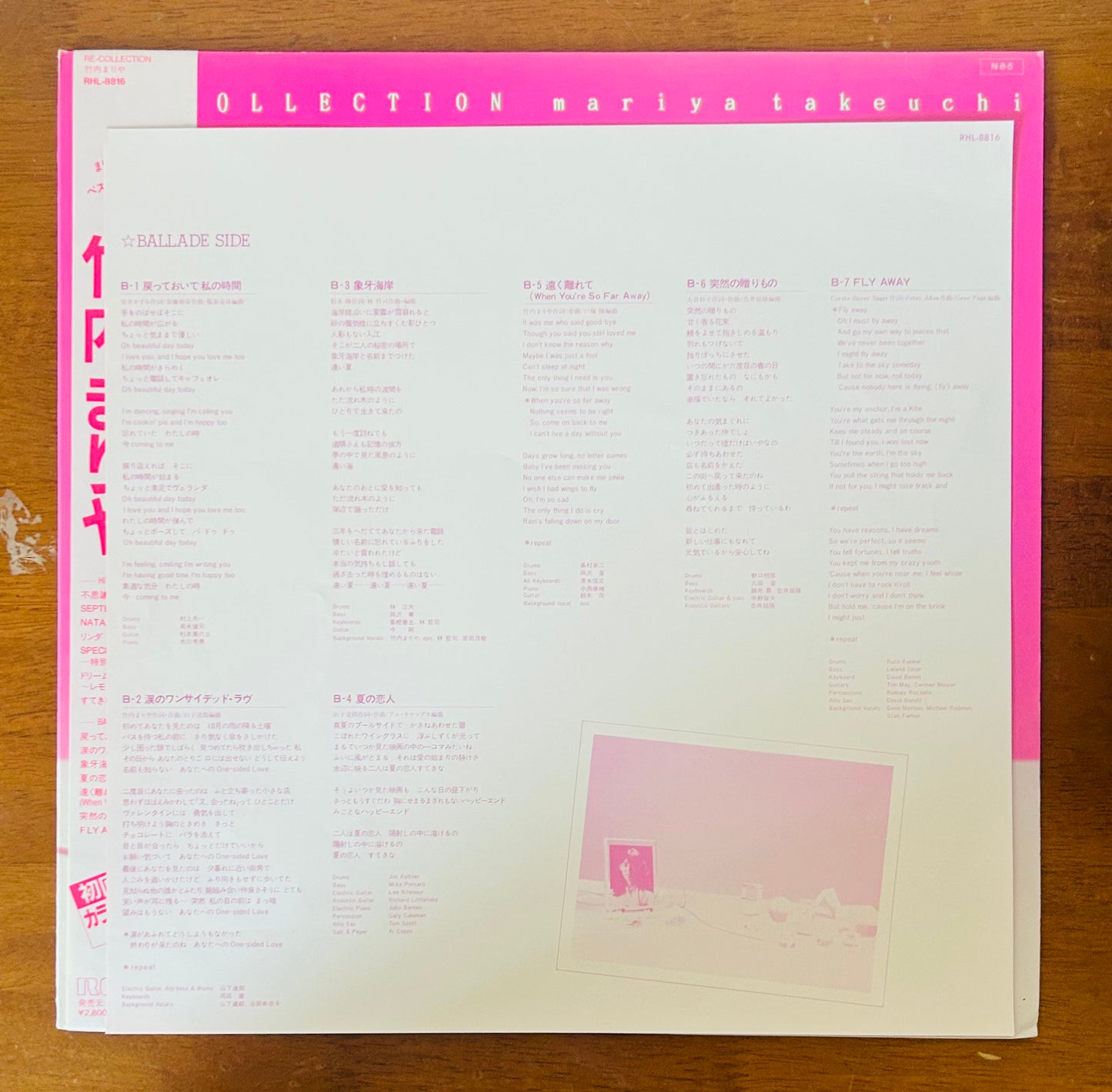 Mariya Takeuchi/ RE-COLLECTION (1984) Compilation