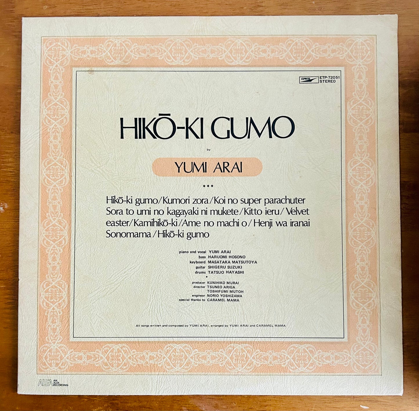 Yumi Arai/Hikō-Ki Gumo ひこうき雲 (original1975)