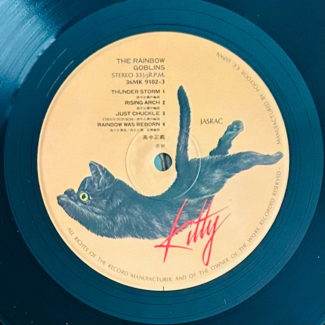 Masayoshi Takanaka/ The Rainbow Goblins (original 1981)
