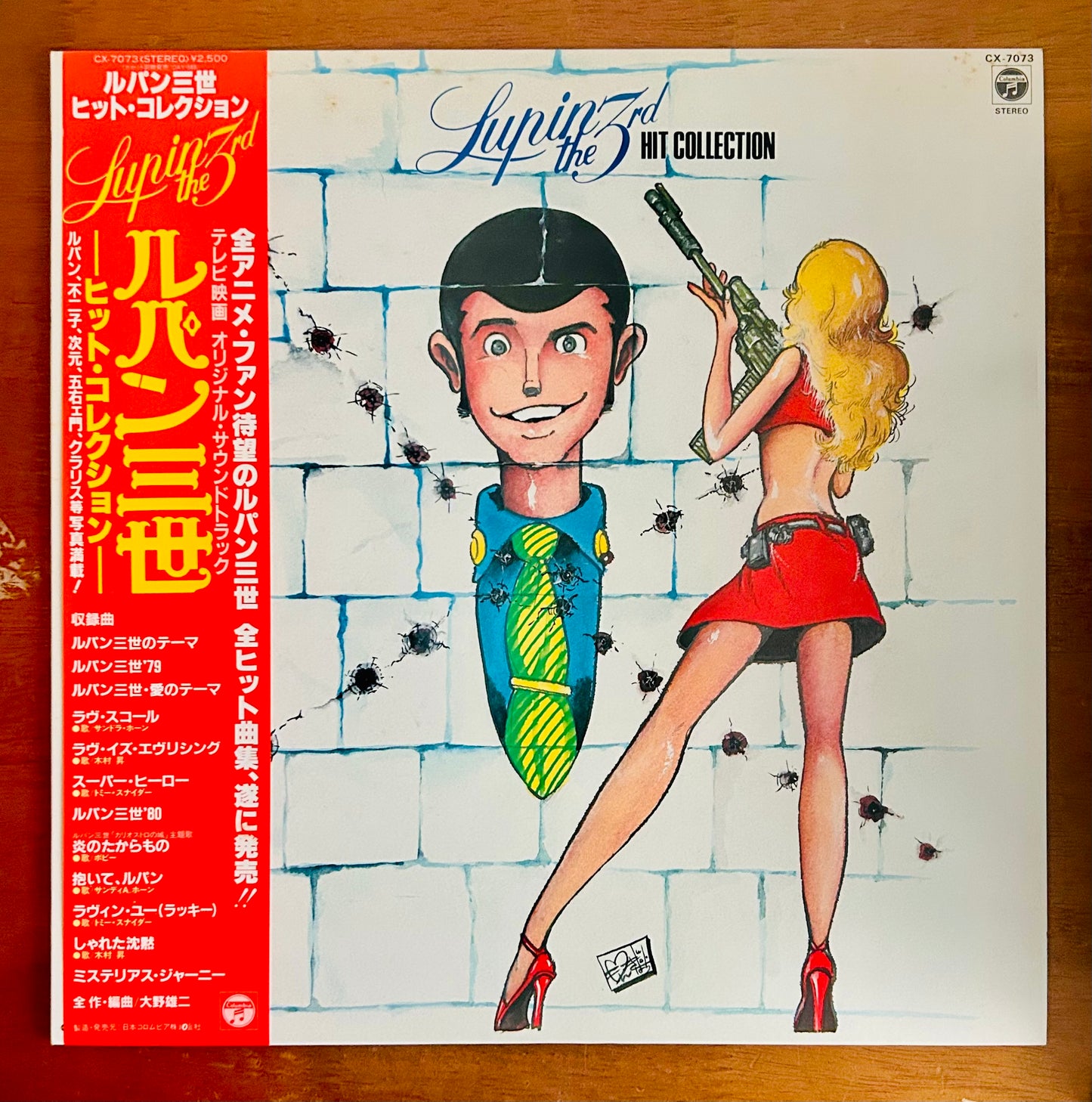 Yuji Ohno You & The Explosion Band / Lupin The 3rd Hit Collection(1982)O.S.T.