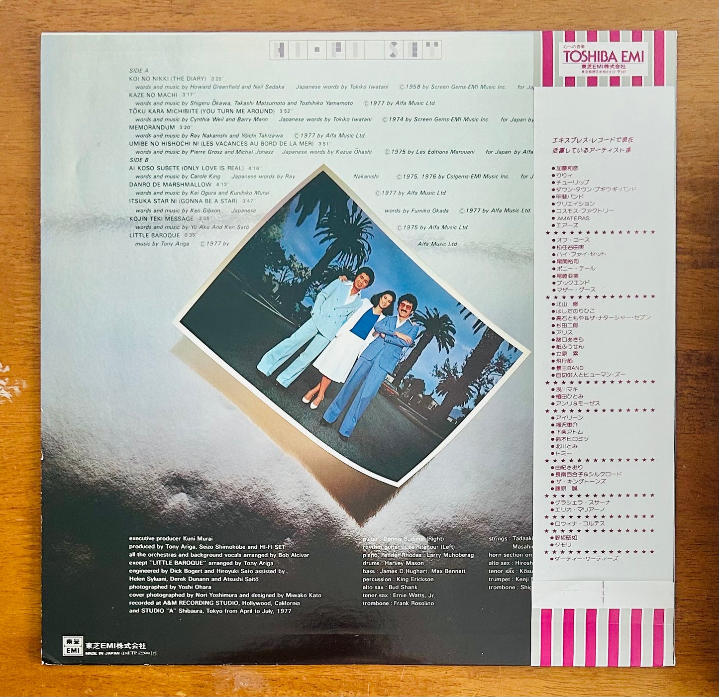 HI-FI SET / THE DIARY (original1977)