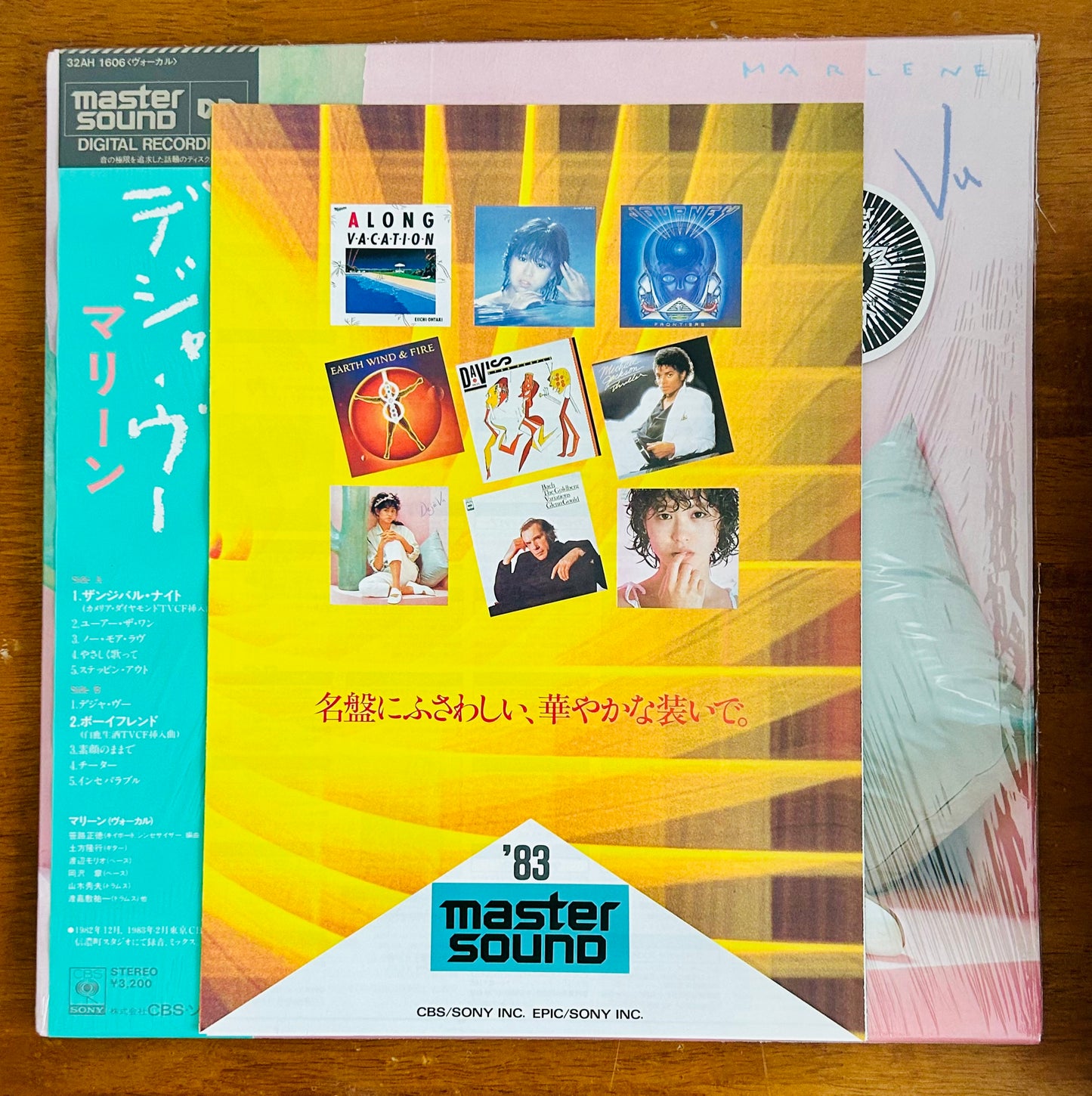 Marlene/ Déjà Vu (1983)master sound