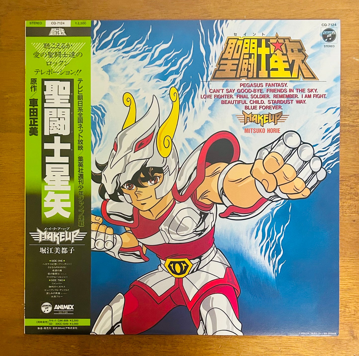 聖闘士星矢 Saint Seiya (original 1986) O.S.T.