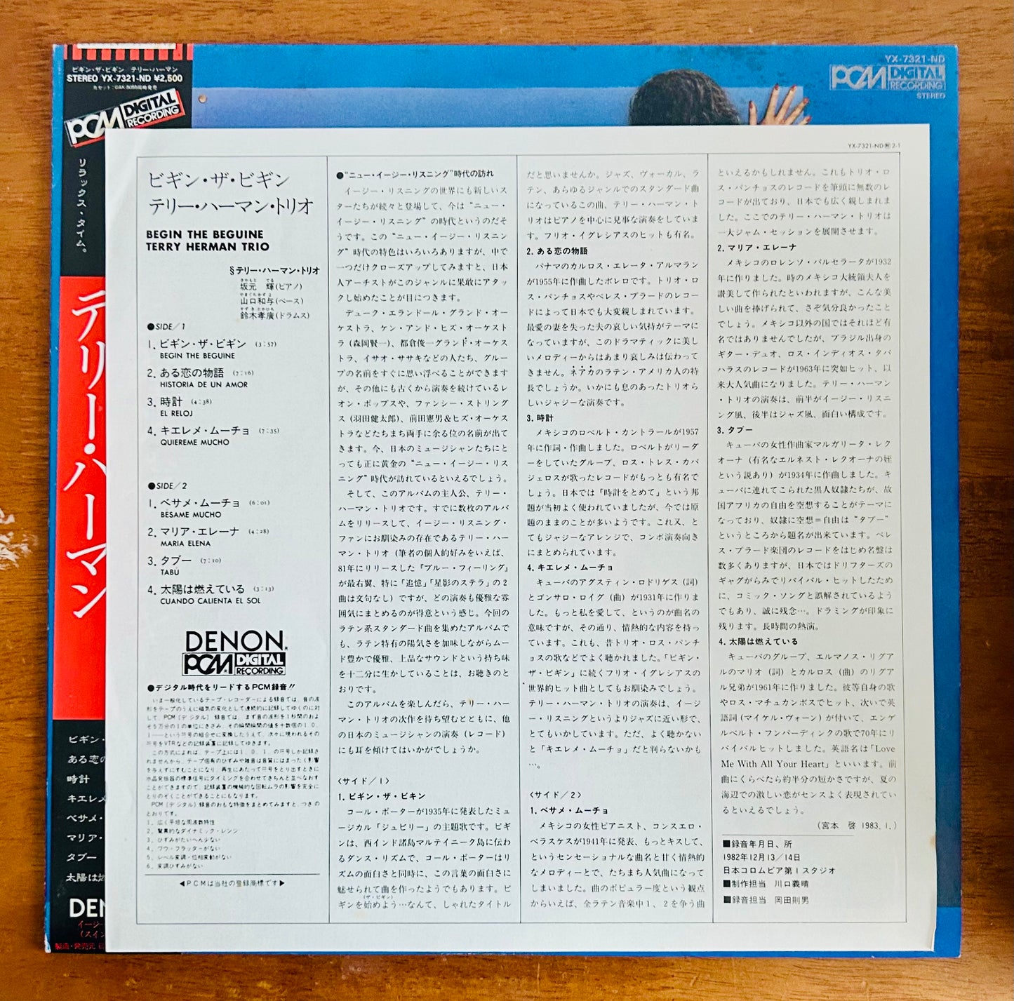 Terry Herman Trio/ Begin The Beguine(original1983)Digital Recording