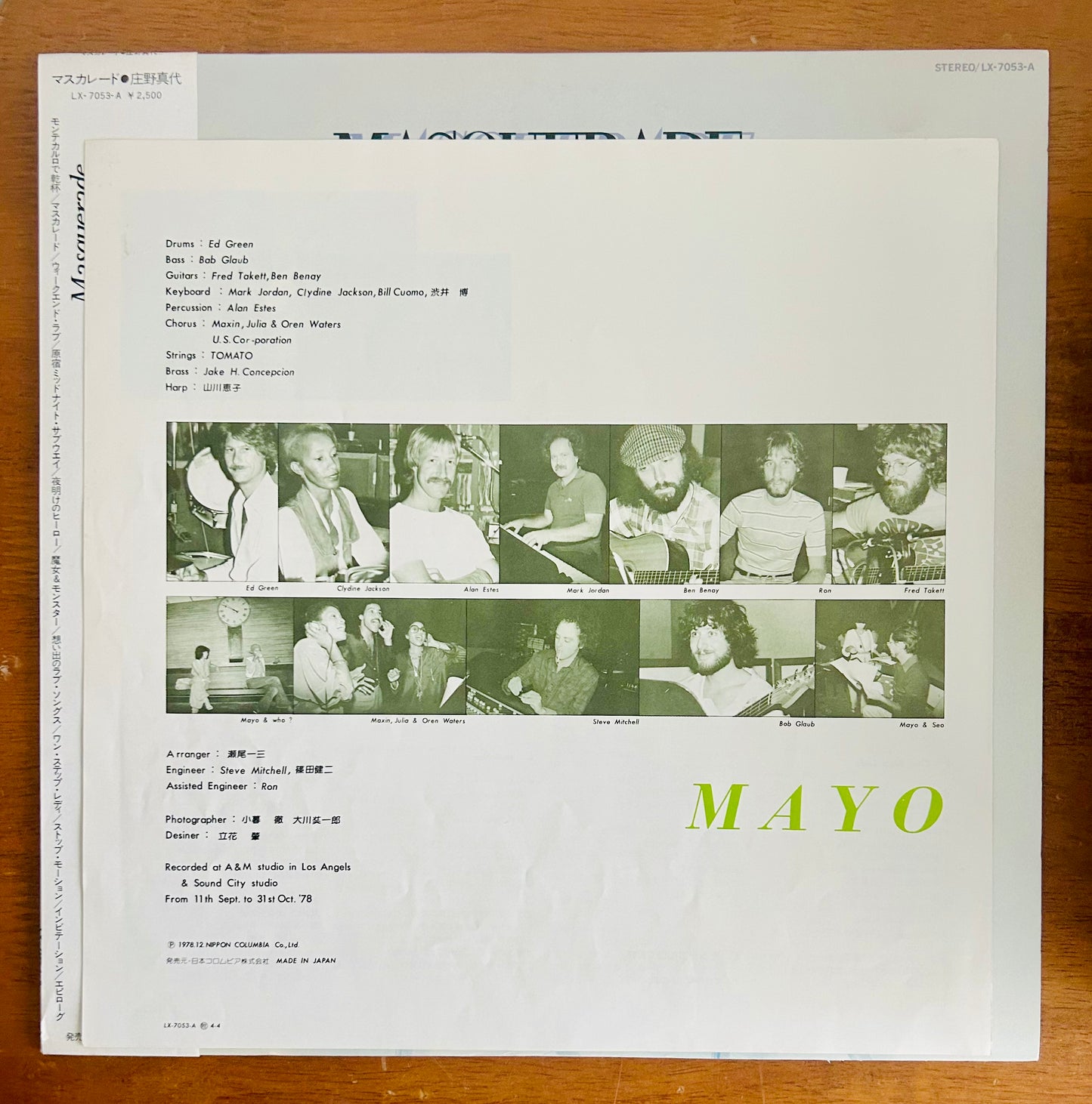 Mayo Shono/ Masquerade (original1978)