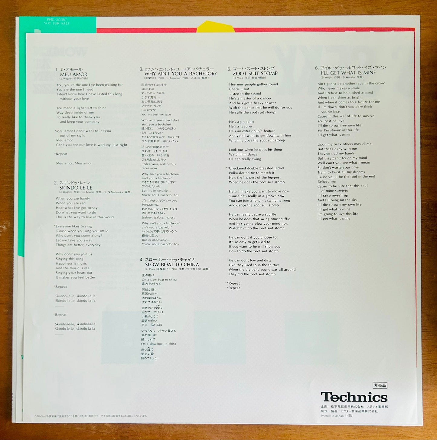 Jazz Is Sexy/ VA (NON À VENDRE 1983)