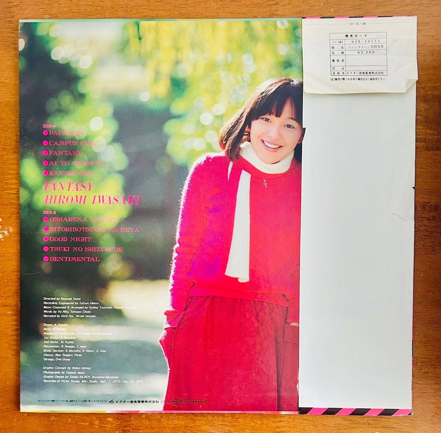 Hiromi Iwasaki/ Fantasy (original1976)