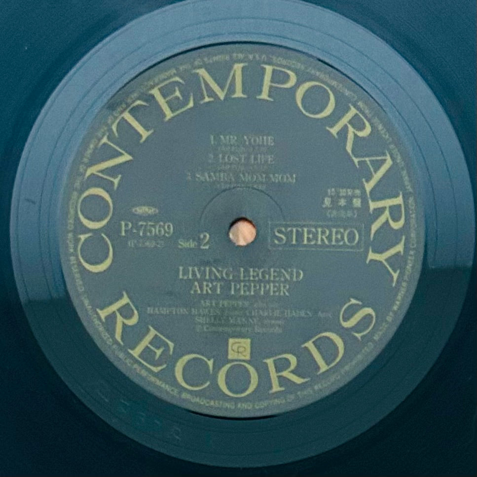 Art Pepper/ Living Legend(JapanPress Reissue1982)