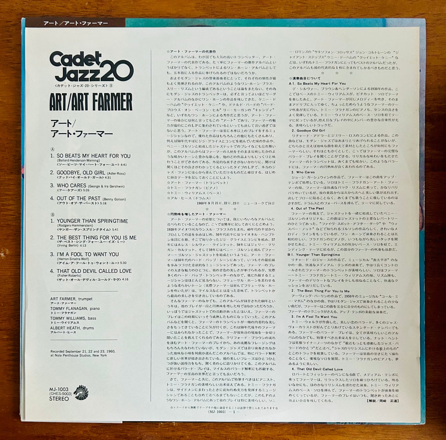 Art Farmer / Art(JapanPress1975 Reissue)