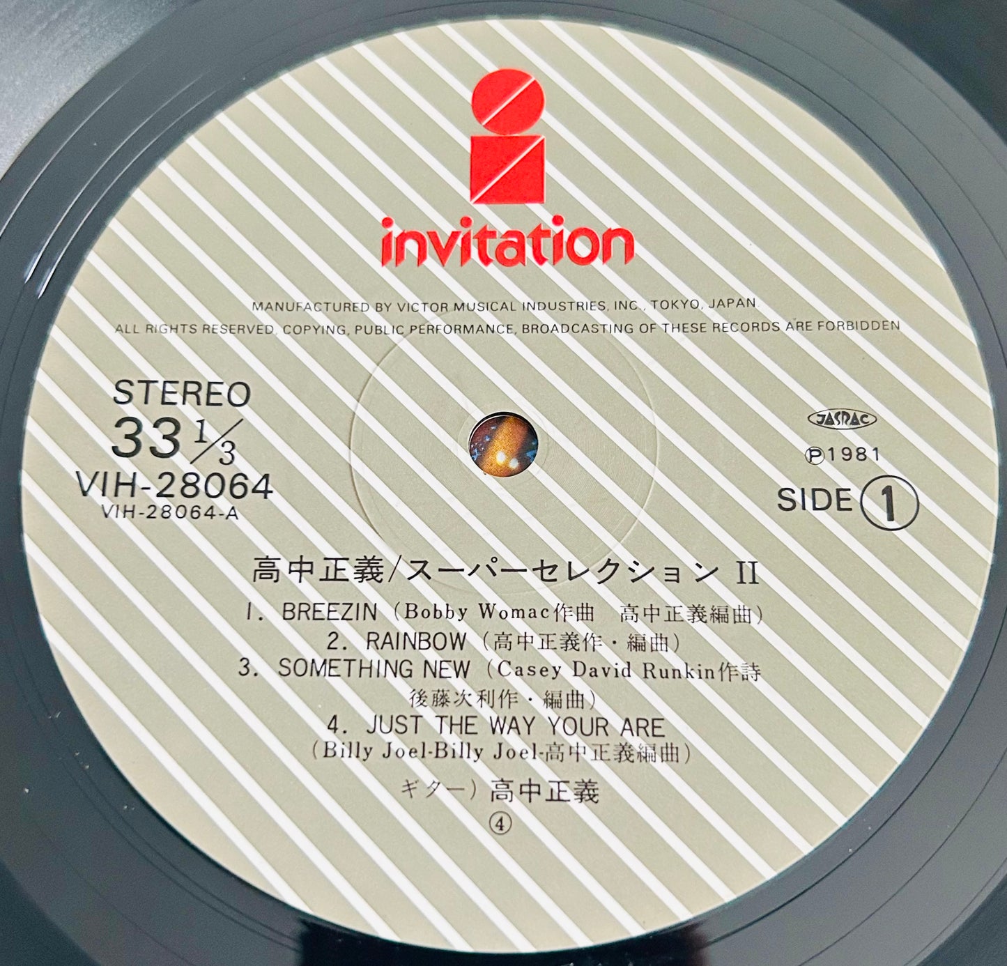 Masayoshi Takanaka/Super Sélection II (1981)