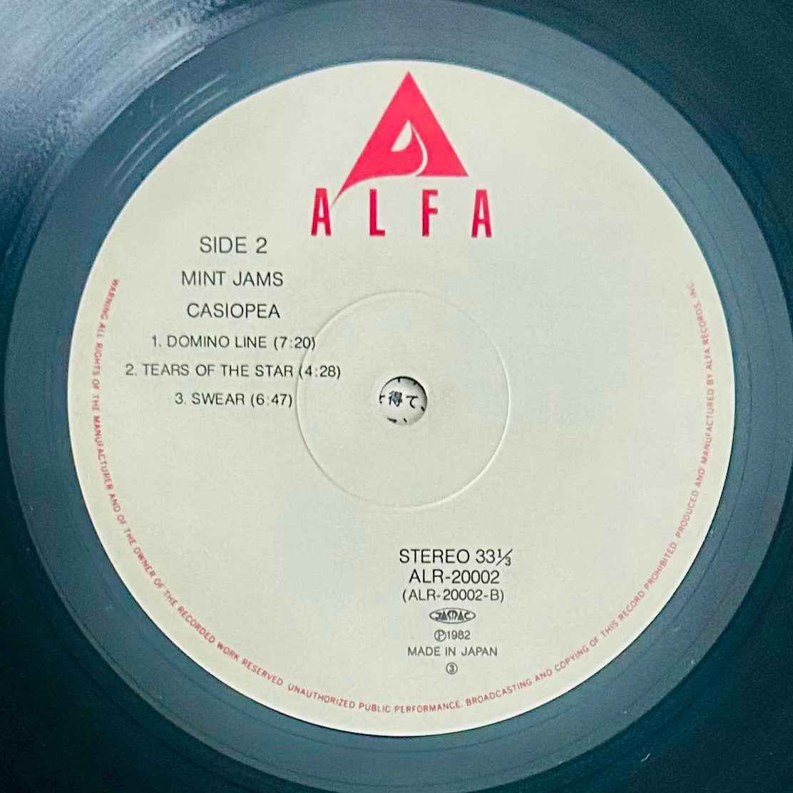 Casiopea/ Mint Jams(originalJapanPress1982)