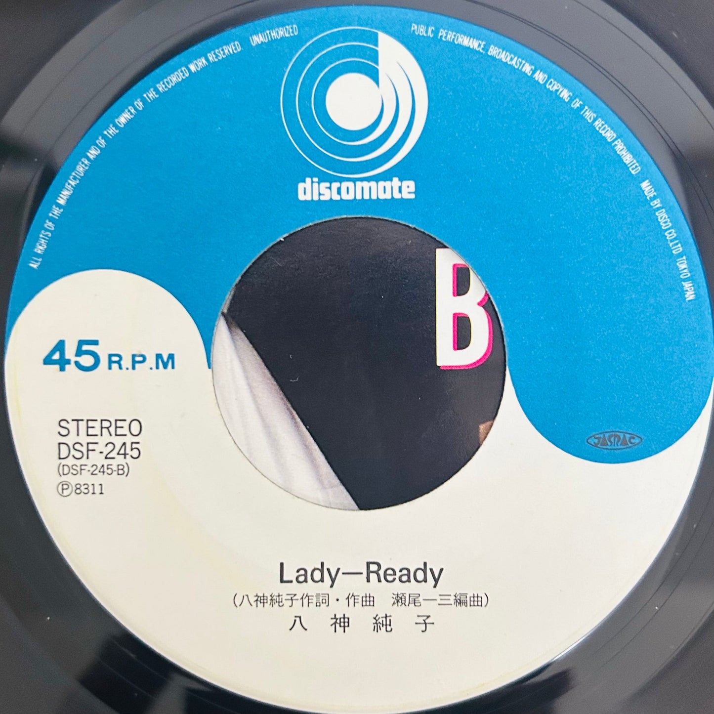 Junko Yagami/ Tasogare no Bay City (original 1983) 7"single