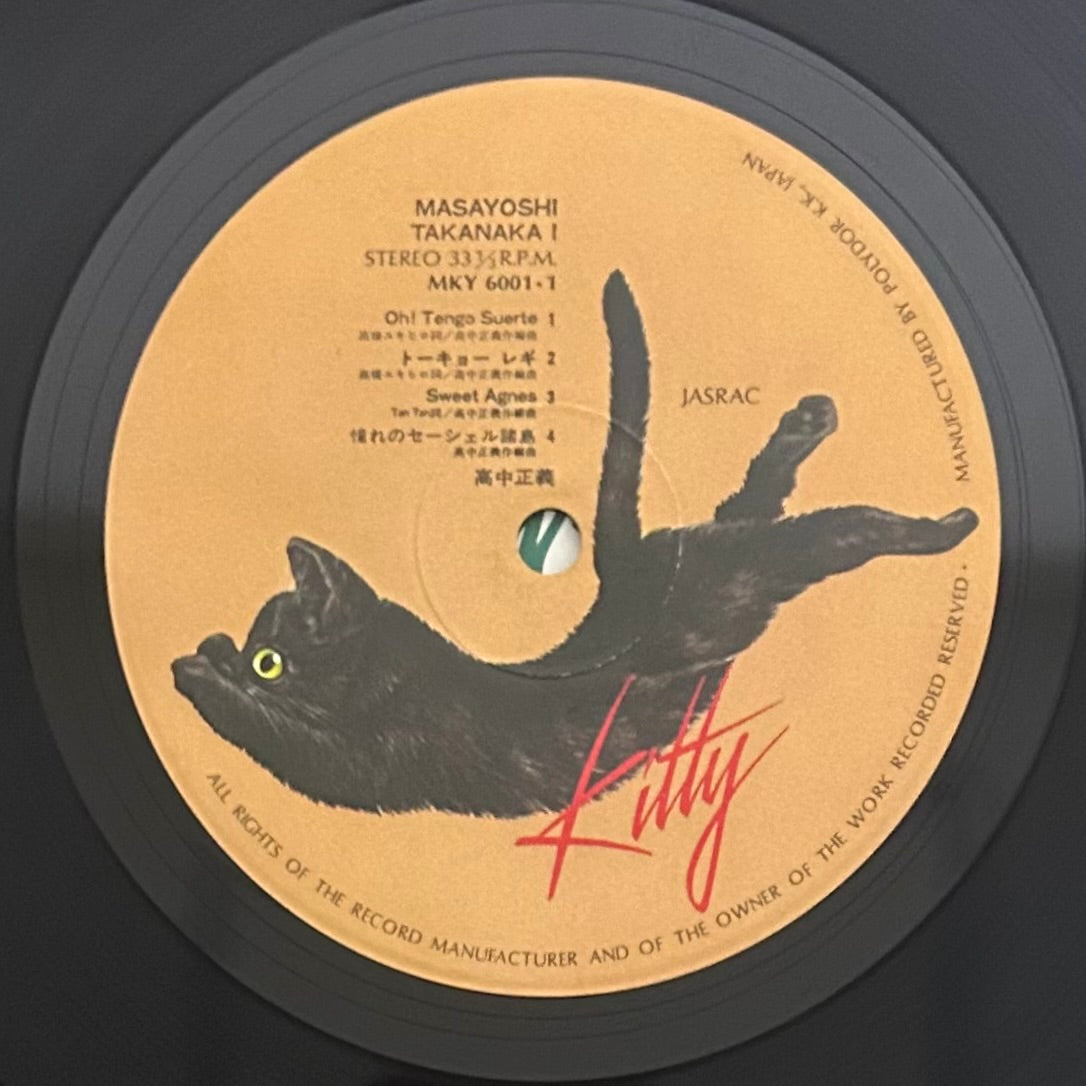 Masayoshi Takanaka/ Masayoshi Takanaka I (original 1980) Compilation