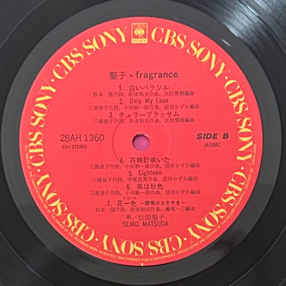 Seiko Matsuda / Fragrance (original 1981)
