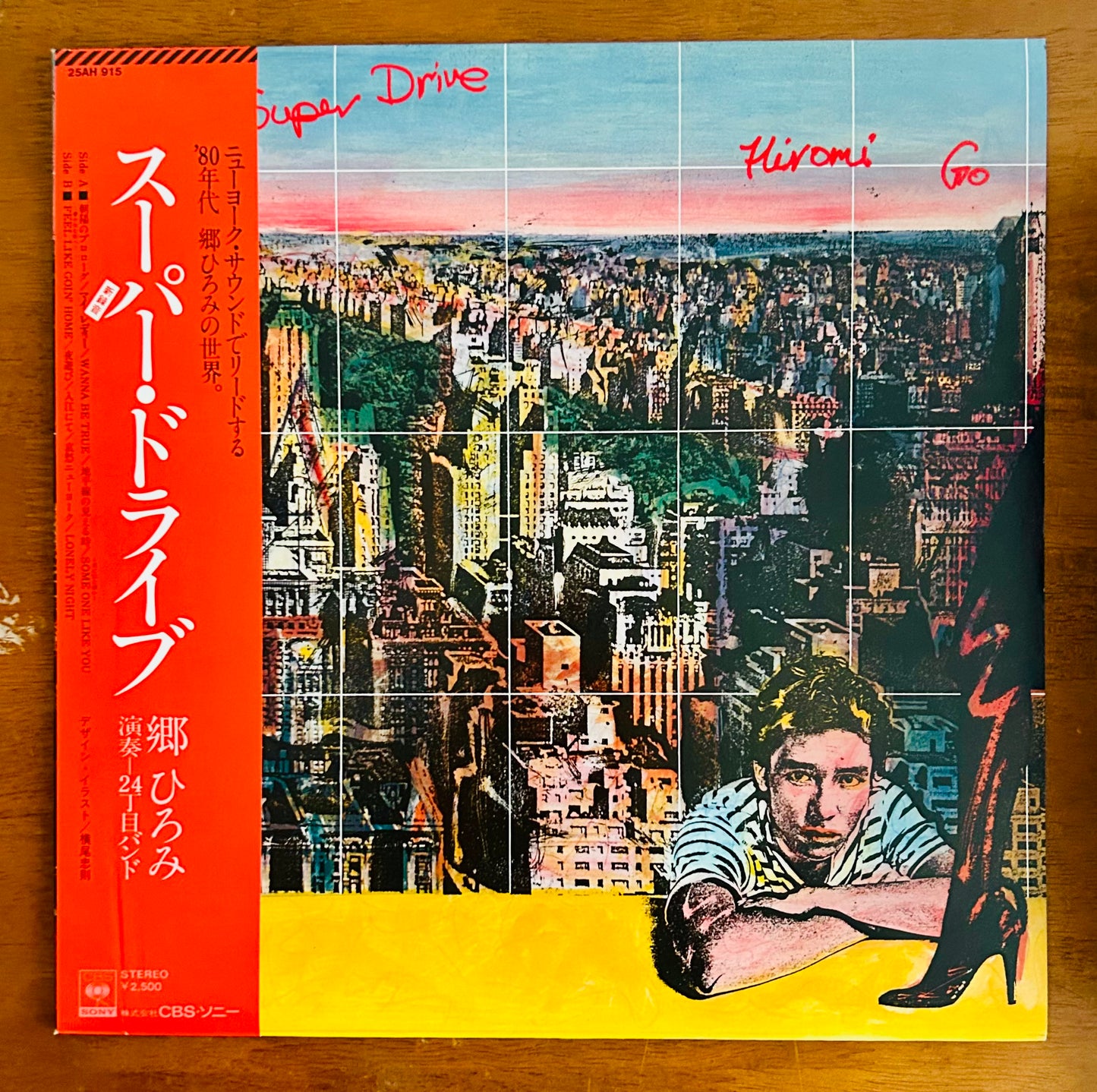 Hiromi Go/Super Drive (original1979)