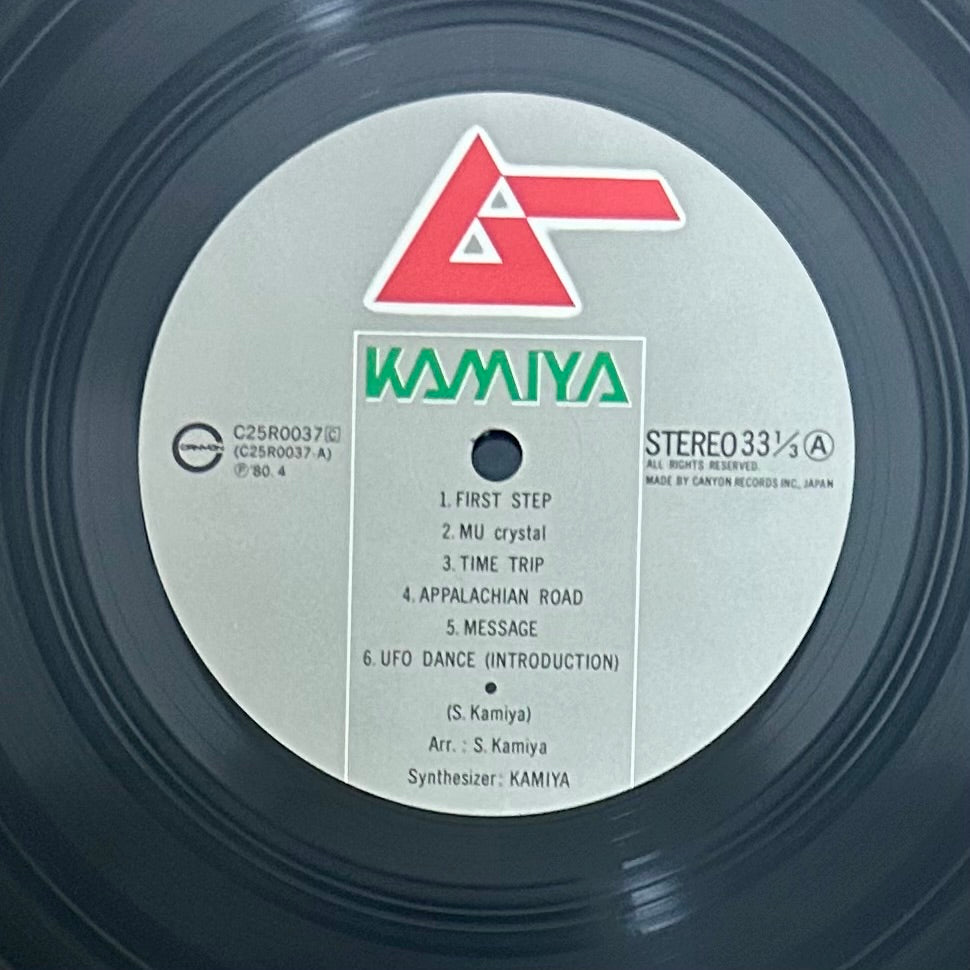 KAMIYA (Shigenori Kamiya) / Mu (original 1980)
