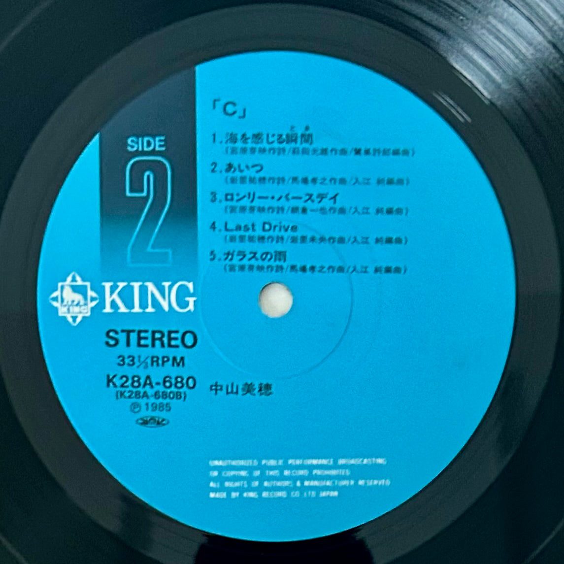 Miho Nakayama/ “C” (original 1985)