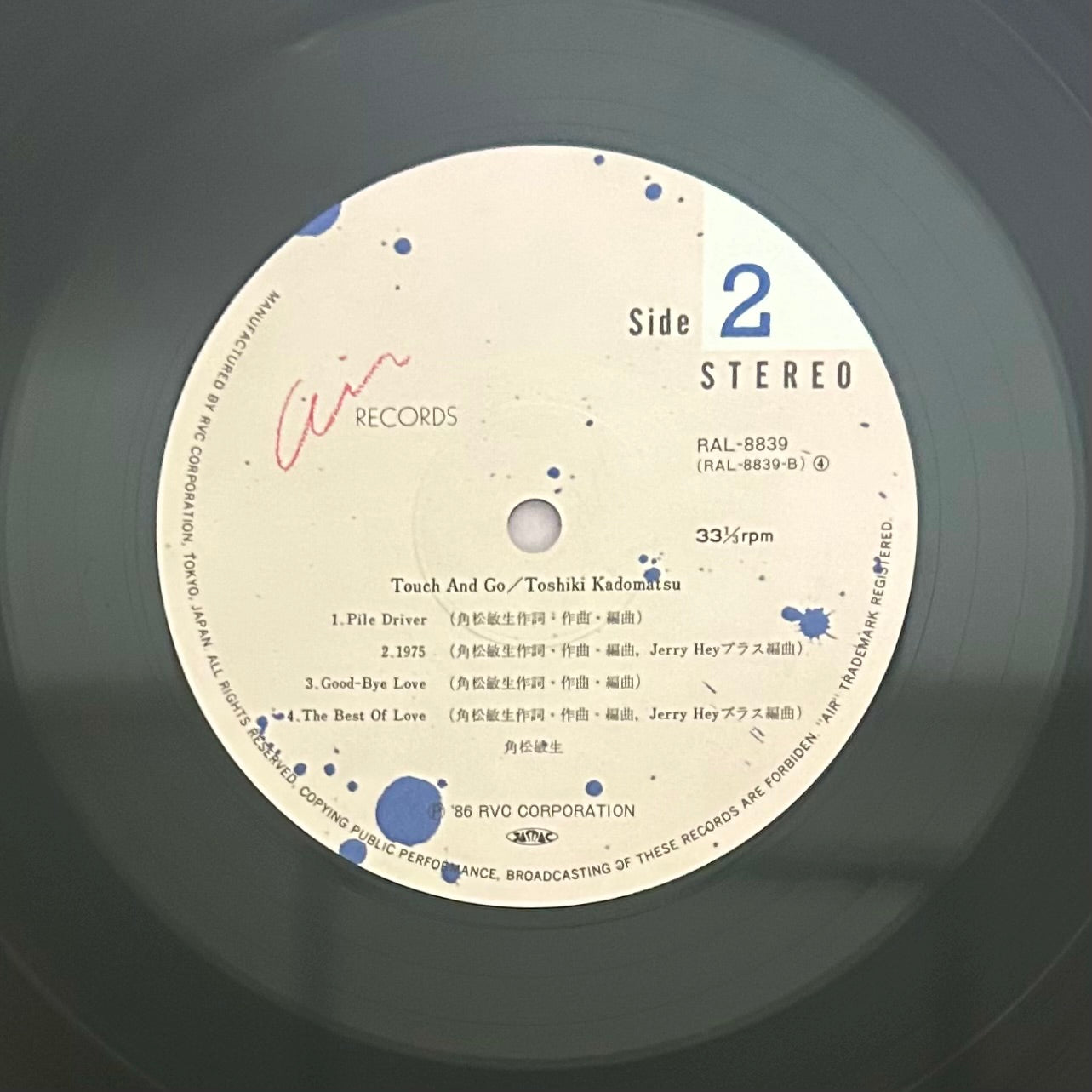 Toshiki Kadomatsu / Touch and Go (original 1986)