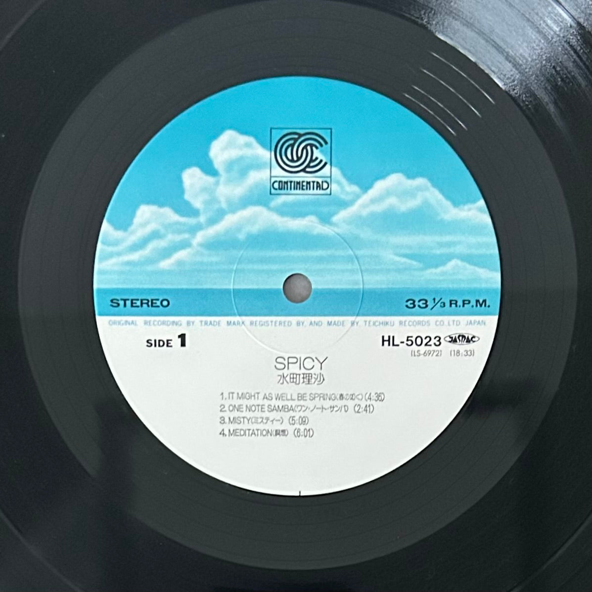 Risa Mizumachi / Spicy (original 1983)