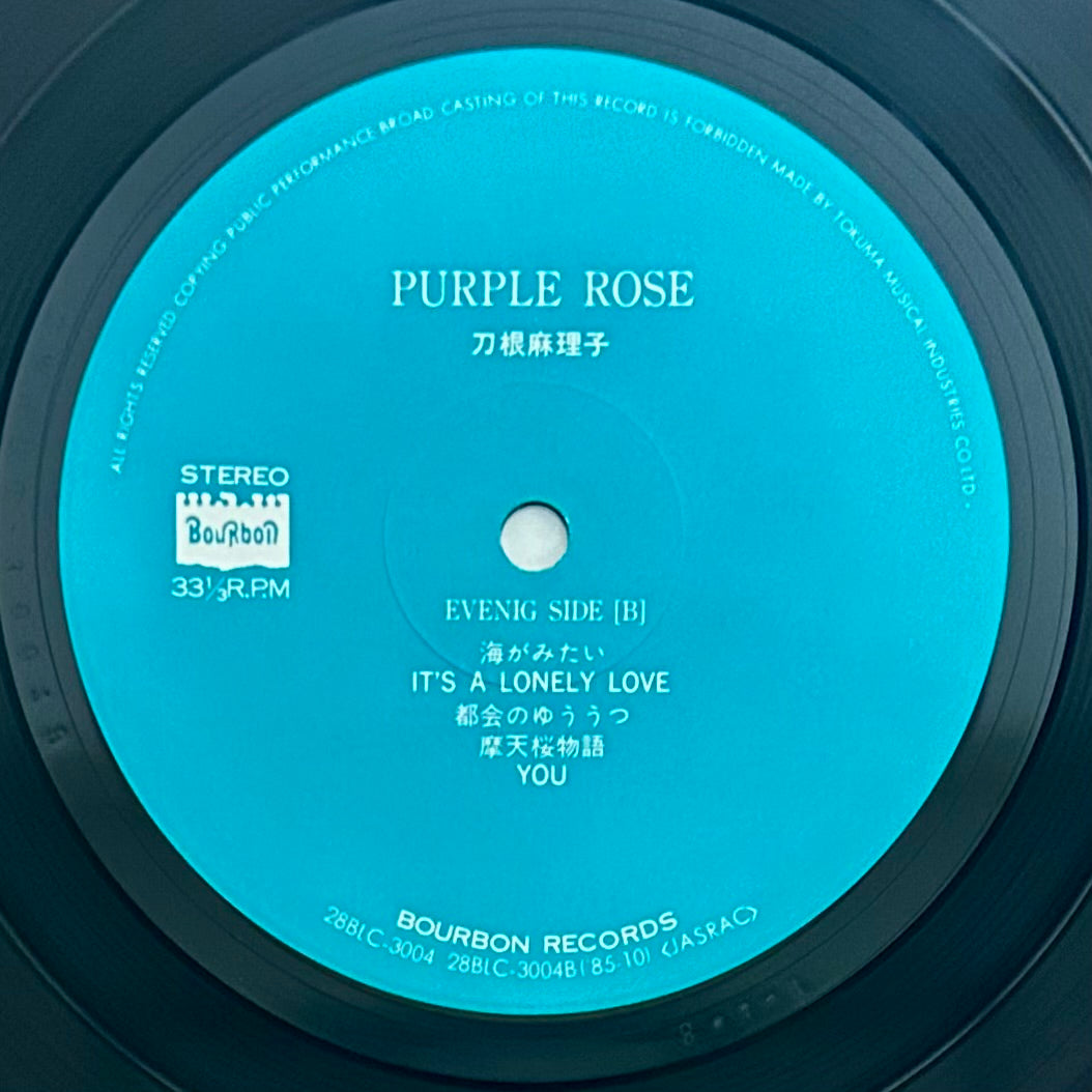 Mariko Tone/ Purple Rose (original1985)