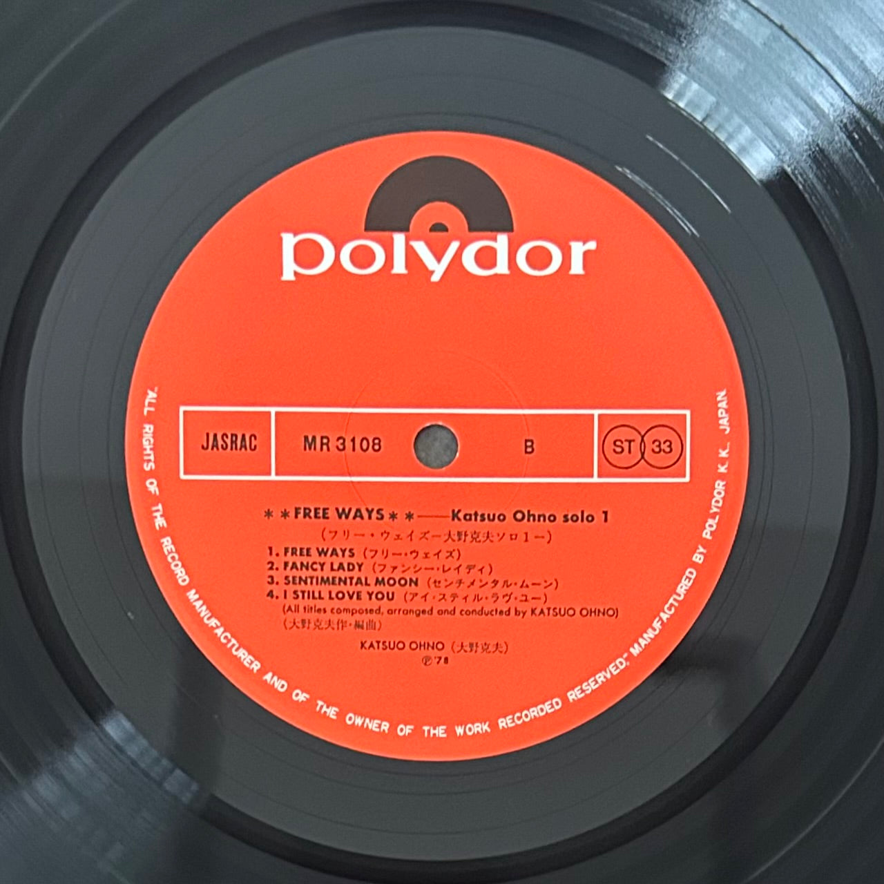 Katsuo Ohno / Free Ways (original 1978)