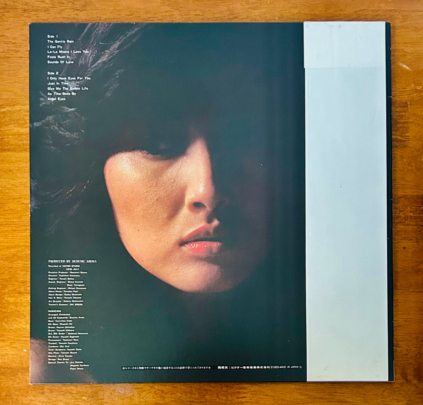 Yasuko Agawa / Flyin’ Over (Reissue 1980)