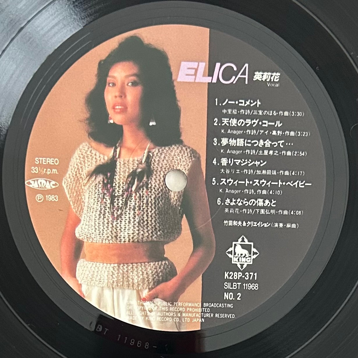 Elica/ Elicacy (original 1983)