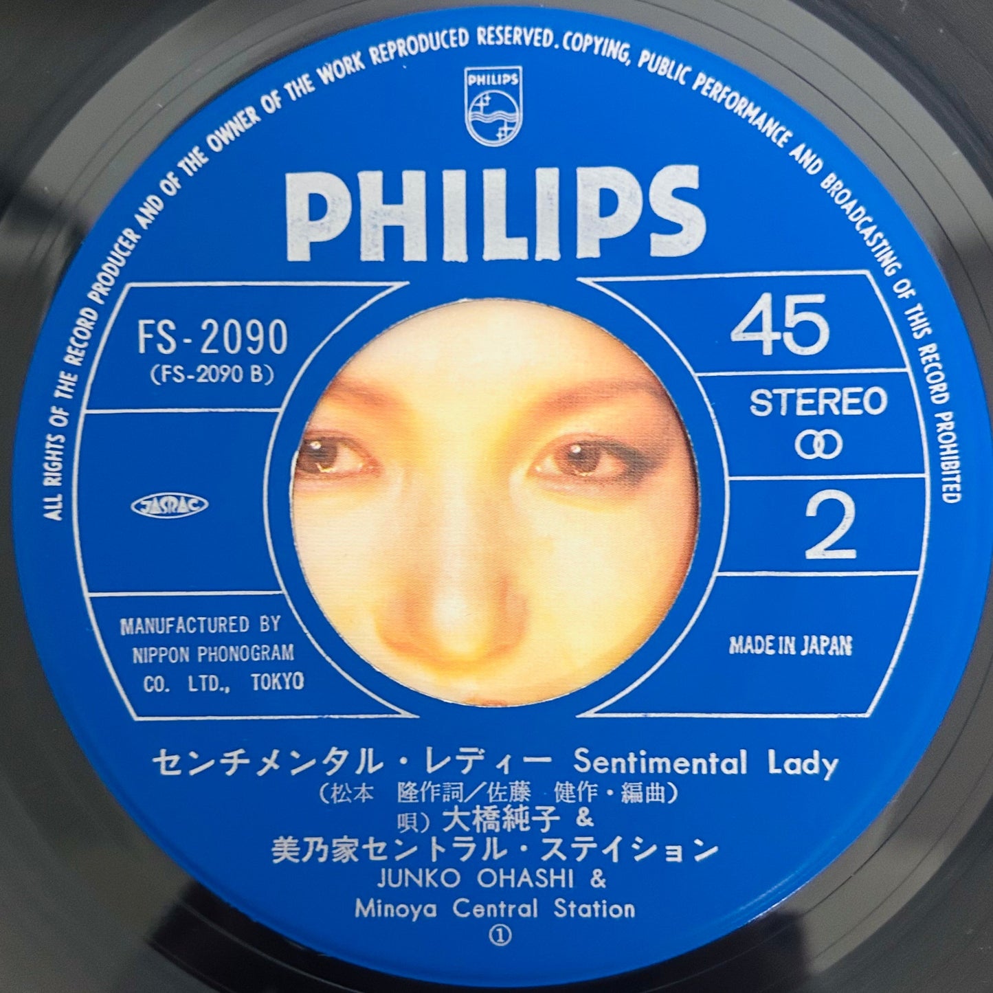 Junko Ohashi/ star-light train (original 1978) 7"single