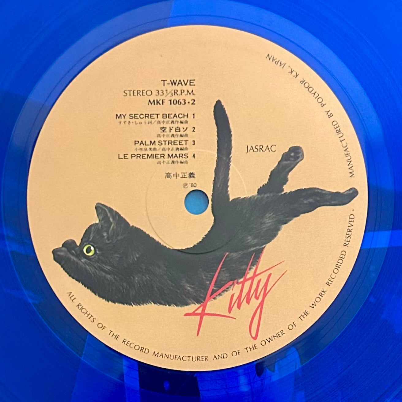 Masayoshi Takanaka/ T-Wave (original 1980) Blue Vinyl