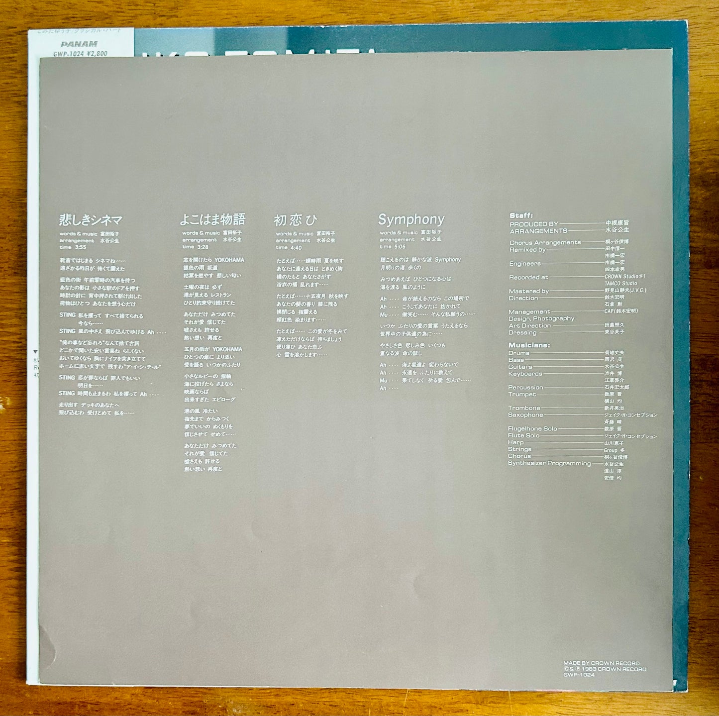 Yuko Tomita/ Classical Heart(original1983)
