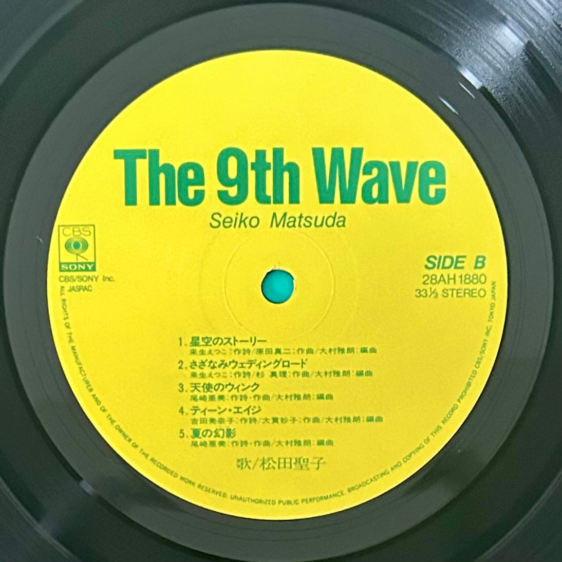 Seiko Matsuda / The 9th Wave (original 1985)