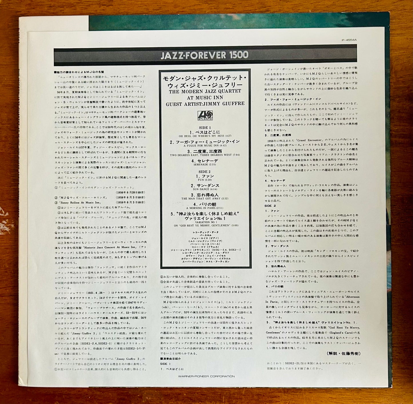 The Modern Jazz Quartet Guest Artist Jimmy Giuffre/ The Modern Jazz Quartet At Music Inn(JapanPress1972 Reissue)