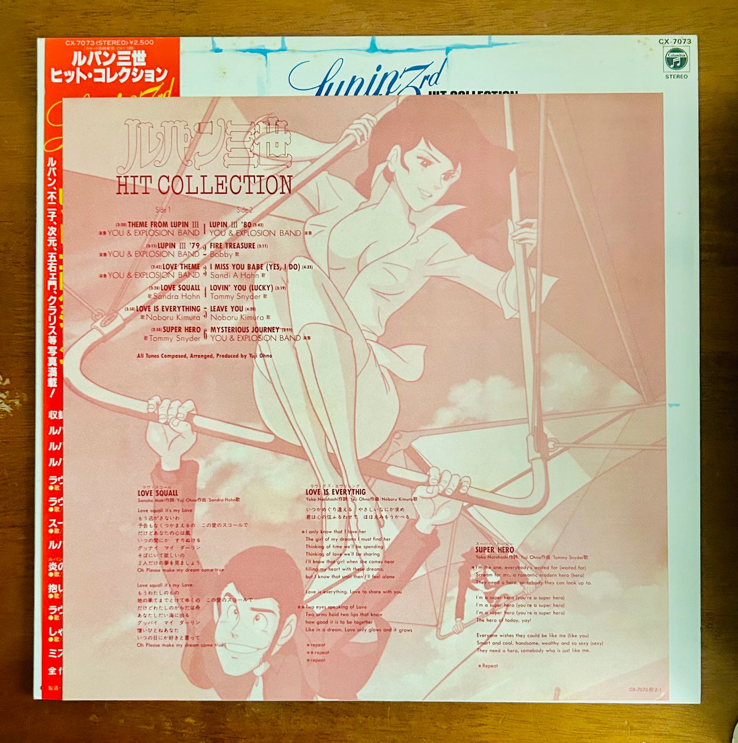 Yuji Ohno You & The Explosion Band / Lupin The 3rd Hit Collection(1982)O.S.T.