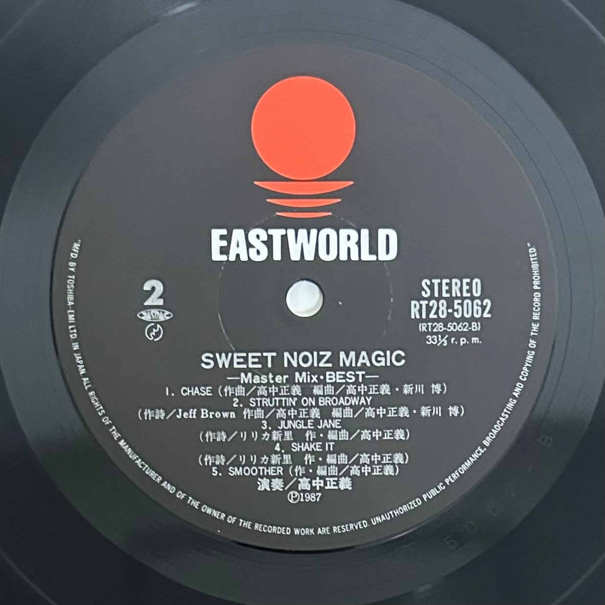 Masayoshi Takanaka/ Sweet Noiz Magic (Compilation 1987)