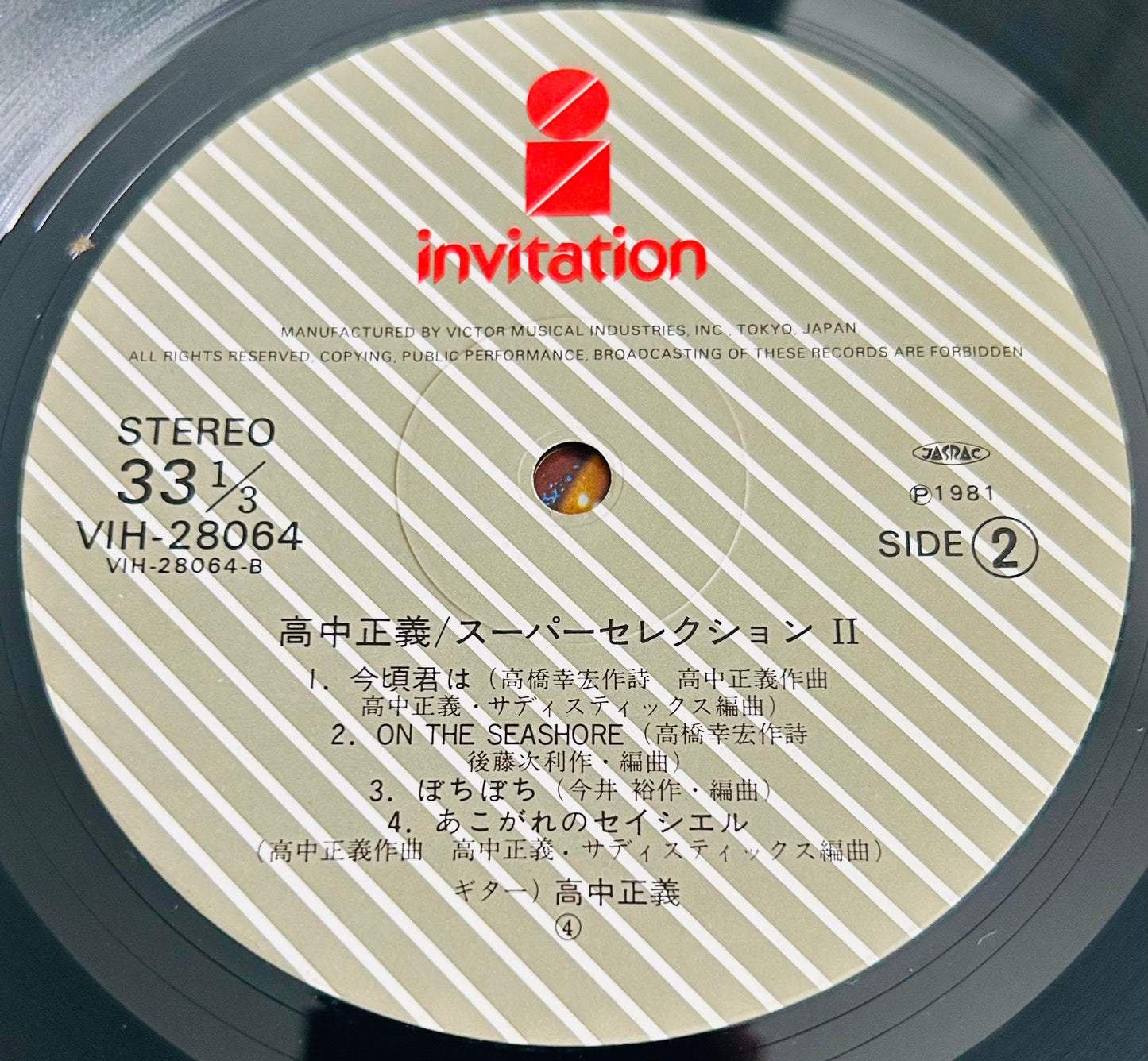 Masayoshi Takanaka/Super Sélection II (1981)