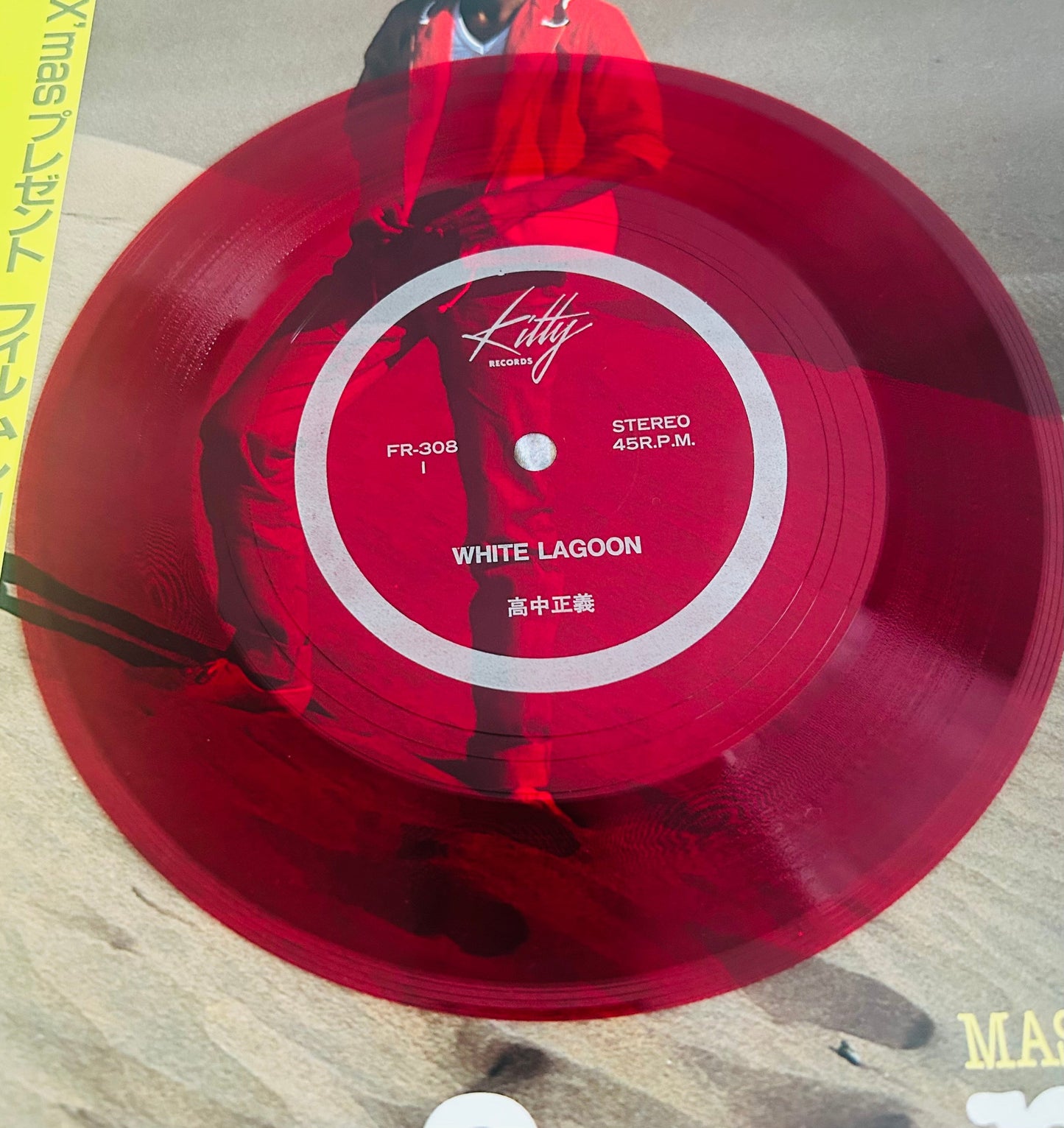 Masayoshi Takanaka/ Alone(original 1981)